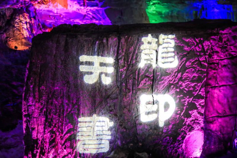 古剑奇谭OL