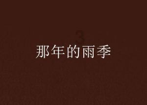 挖掘机司机见“材”起意盗走工地钢板卖给废品回收站,6小时后人赃并获