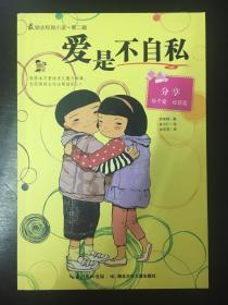 省政协委员建言充分利用侨务资源助力经济社会高质量发展