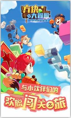 怎样才能找到合适的对象？游戏画面