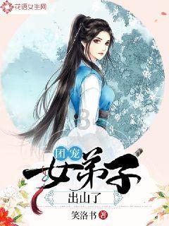 Vinsbäh腕宝：高颜值实力派