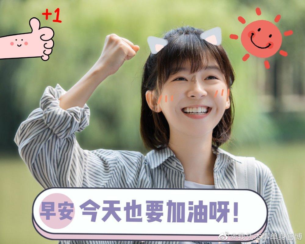 别致OL