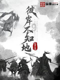 做新时代的清廉干部