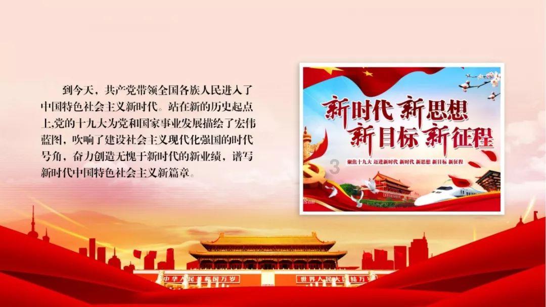 御龙在天