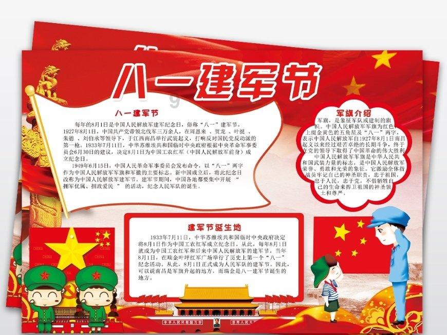 救援受困的老虎