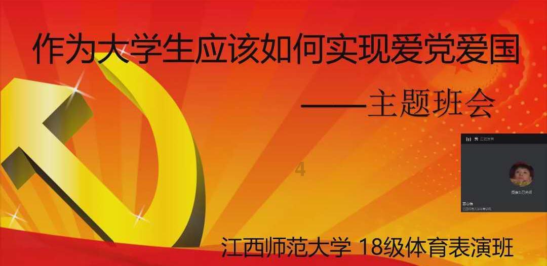 美人有计