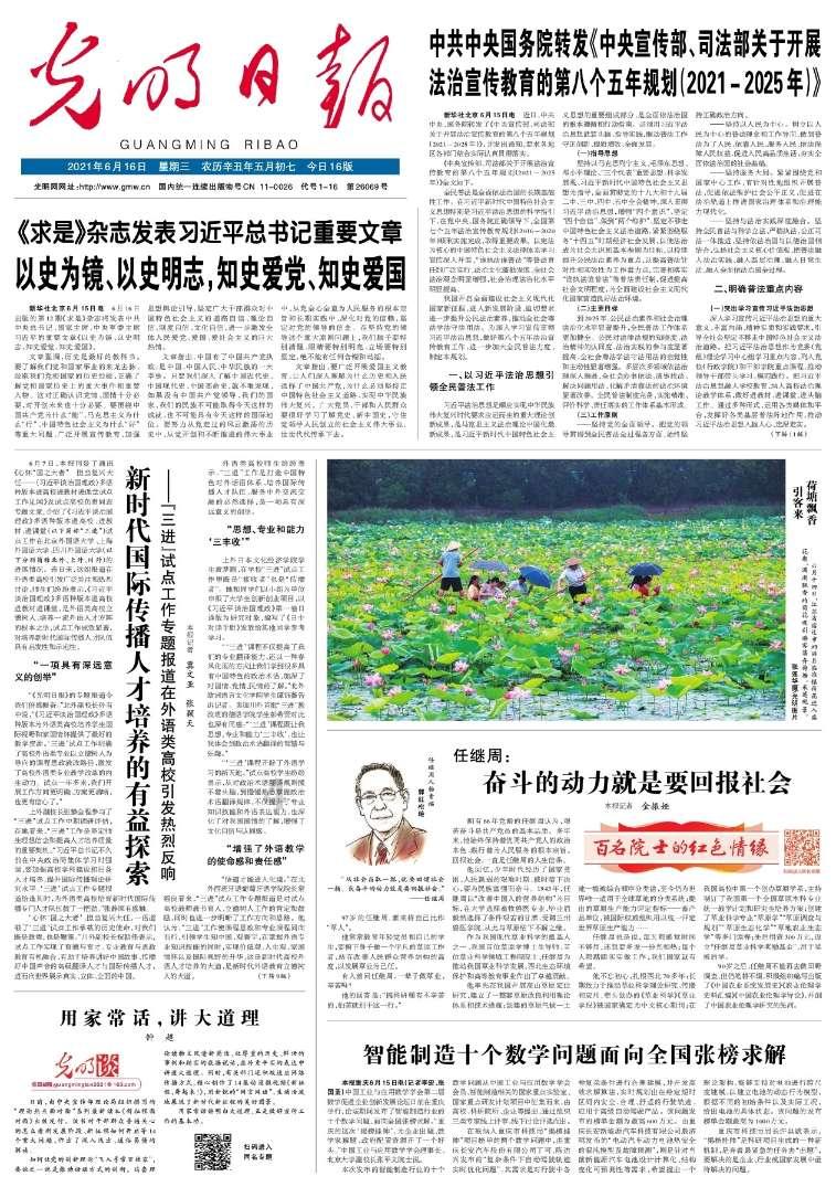 经济总量明年要破1.5万亿,郑州靠什么丨两会快评⑥