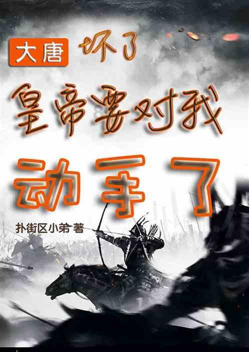 众神之息